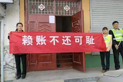 泉山讨数公司